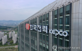 주가,한전,4만