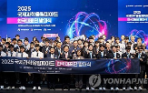 국제과학올림피아드,대표단,분야,한국대표단