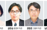 차관,대변인,대통령실,환경,국방,부처,전문가