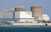 원전,해체,정비,기업,1호기,미국,시장