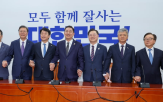 민주당,개정안,상법,처리,경제,법안