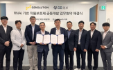 협력,작물보호제,현장,연구,제놀