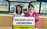 시드물,산성초등학교,다양,이번