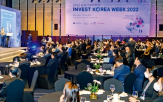 외평채,발행,투자자,정부,가산금리,유로화,관심,기재부