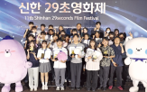 모임,약속,감독,영화,일반부,영화제,인사