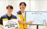 휠체어