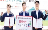 산불