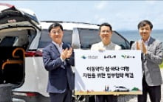 기아