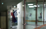 피고인,훈육