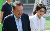 여사,소환,요청