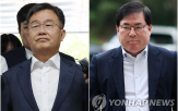 대장동,징역,검찰,민간업자,재판