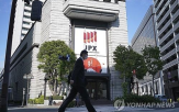 미국,심리,4만,일본