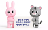 이상이면,미국,주식,해외주식