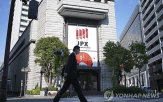 미국,달러,하락,지수,아시아,최고치