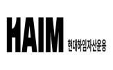 부동산,선임,정정,현대하임자산운용은