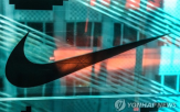 나이키,실적,주가,제품