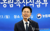 분야,농촌,과제,농정