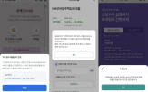 대면,접수,신용대출,중단,대출,은행,주담대,신청,방식,정부