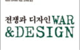 디자인