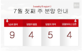 1순위,민간임대,2순위,경기,남구,부산,접수,단지,분양