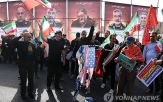 이란,이스라엘,사람,정권,단속,전쟁,이상
