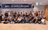 홍보,시군,정상회의,정보,워크숍,공유