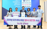 정책,운영,경주시,농촌,지원