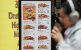 가격,배달,매장,외식,치킨,메뉴