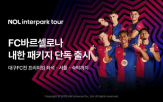 대구