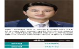 SK이노베이션,에너지,합병,시너지,사업,극대화,포트폴리오,경쟁력