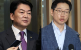 김경수,안철수,대통령,공직