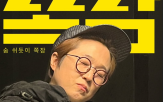 송은이,사진전,김숙이