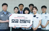학생,금호타이어,피해,능주고등학교,복구