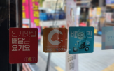 배달,플랫폼,이용자,기술