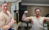 의원,운동,이재명,근육,활동,대통령,출신,지난해,정성호