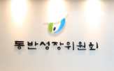 협력사,롯데케미칼,중소기업,지원사업,지원,우수,개선,제공