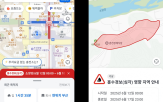 위험,정보,운전자,제공,홍수
