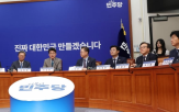 상법,개정안,민주당,개정,방안