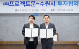 게임,프로젝트문,수원시,인기,광교