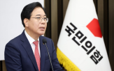 송언석