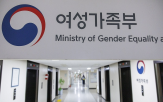 양육비,선지급,시행,지급,회수,양육,자녀