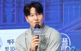 빌라,김종국,매입,허경환