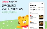 매장,서비스,운영,제공,시스템