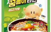 라면,꿈돌이,대전
