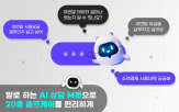 고객,처리