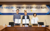 교육,디지털,지역,계명대학교