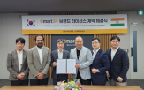 인도,한국,이마트24,푸네,편의점