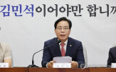 원내대표,정부,이재명