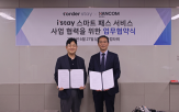 호텔,대표,한컴위드,서비스,티오더스테이,고객,운영