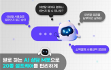 서비스,업무,납부,상담